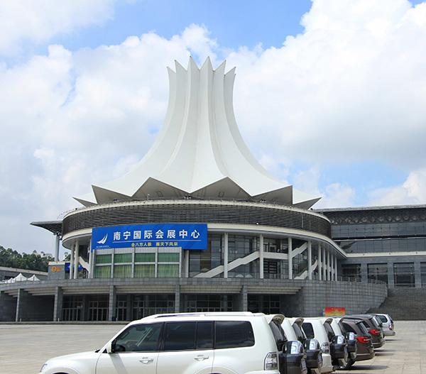 南宁国际会展中心