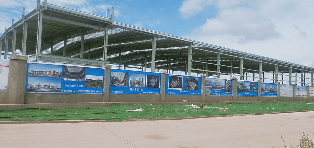 广西东兴边境深加工产业园区启动区一期项目1